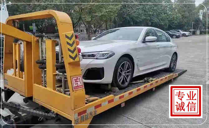 迭部拖车救援