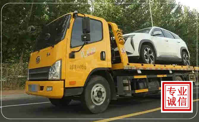 迭部汽车道路救援