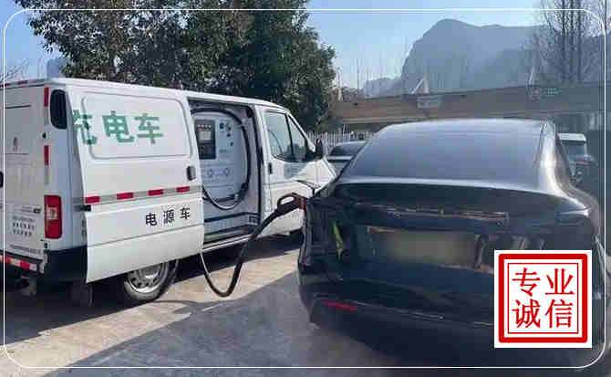 迭部新能源汽车充电